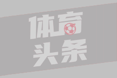 NBA常规赛 灰熊99-115开拓者
